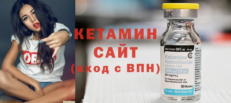 сколько стоит  Бодайбо  КЕТАМИН ketamine 