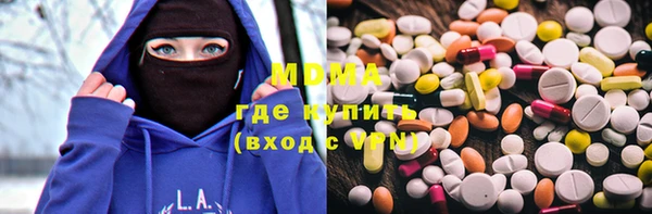 mdma Арсеньев